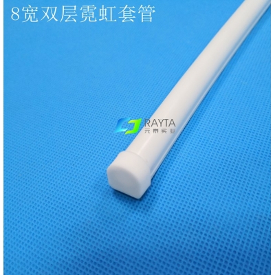 8寬雙層乳白硅膠管